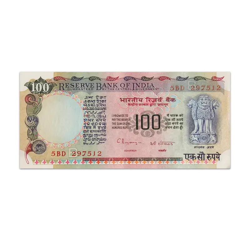 India 100 Rupees 1992 C Rangarajan B Inset P-86h