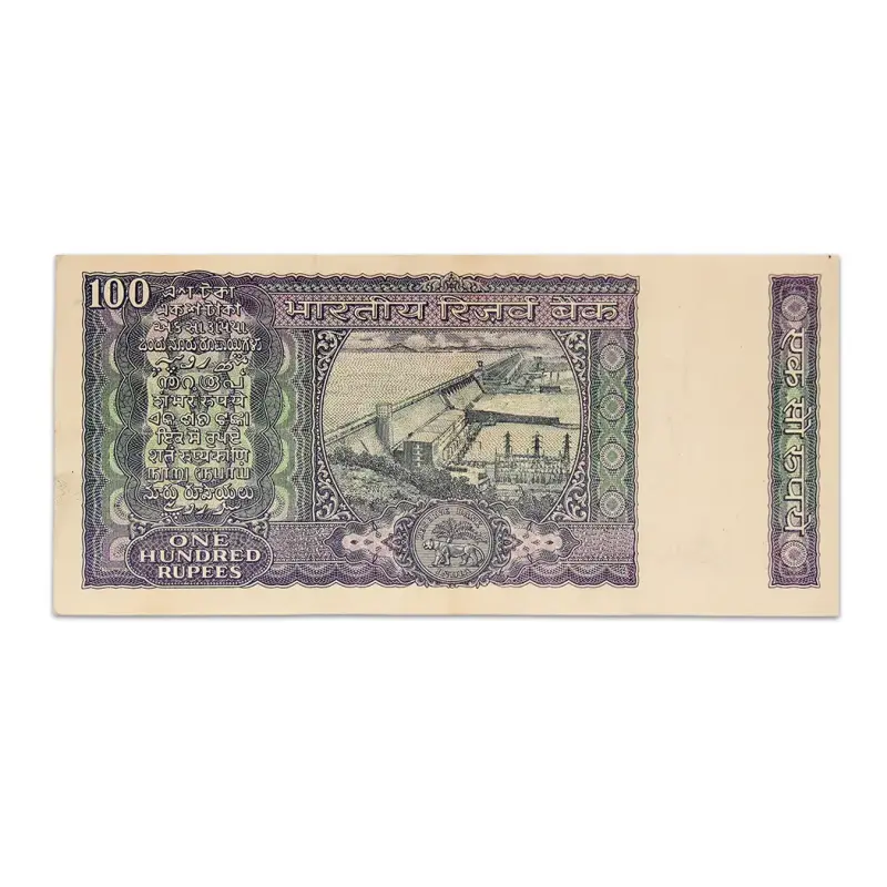 India 100 Rupees 1977 IG Patel P-64D