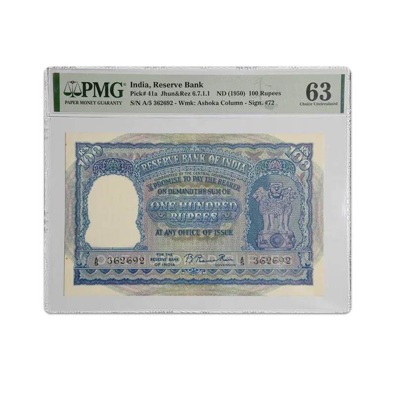 India's First 100 Rupees Rare Fafda Elephant Issue B Rama Rau 1950 G1