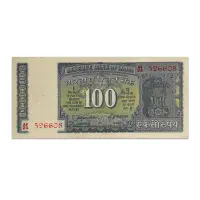 India 100 Rupees 1970 S Jagannathan P-64a