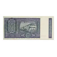 India 100 Rupees 1977 M Narasimham P-64c
