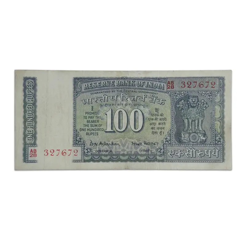 India 100 Rupees 1970 BN Adarkar P-70b