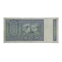 India 100 Rupees 1970 BN Adarkar P-70b