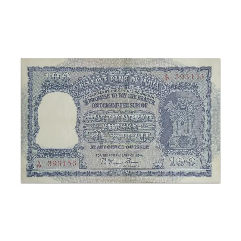 India 100 Rs Rare Fafda Elephant Issue B Rama Rau 1953 G3