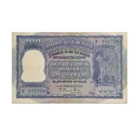 India 100 Rs Rare Fafda Elephant Issue B Rama Rau 1951 G2