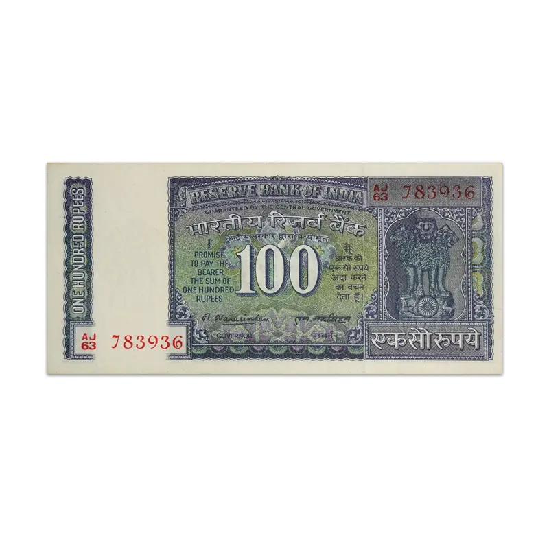 India 100 Rupees 1977 M Narasimham P-64c