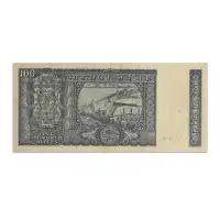 India 100 Rupees 1970 S Jagannathan P-64a