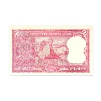 India 2 Rupees Gandhi Commemorative 1970 BN ADARKAR P-67B