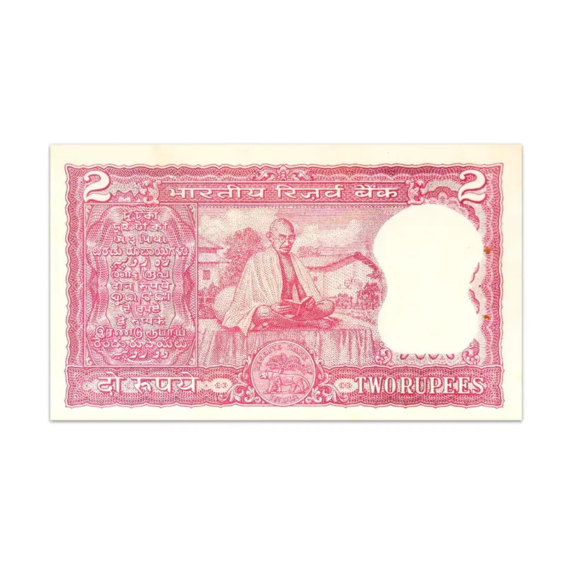 India 2 Rupees Gandhi Commemorative 1970 BN ADARKAR P-67B