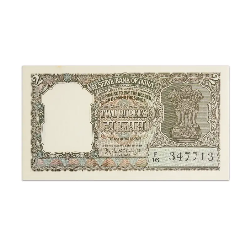 India 2 Rupees 1965 PC Bhattacharya Olive Green Issue P-31
