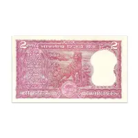 India 2 Rupees 1970 S JAGANNATHAN P-52