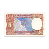 India 2 Rupees 1977 M NARASHIMHAM P-79b
