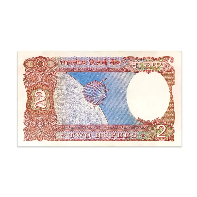 India 2 Rupees 1977 M NARASHIMHAM P-79b