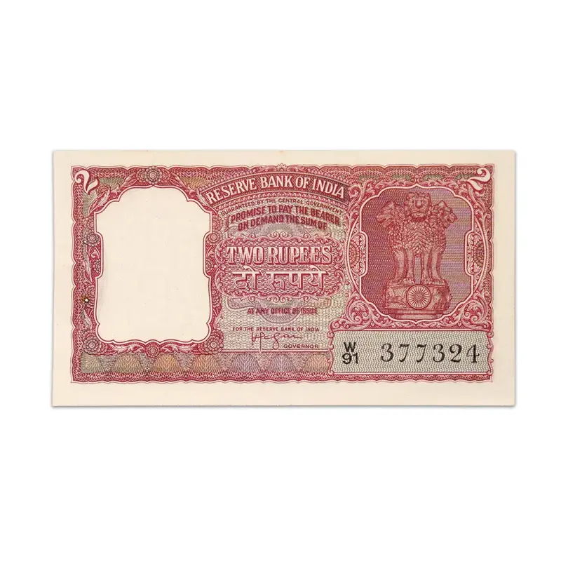 India 2 Rupees 1957 HVR Iyengar P-29b