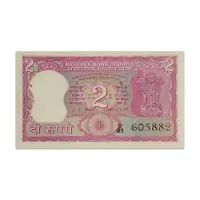 India 2 Rupees Gandhi Commemorative 1969 LK Jha P-67A