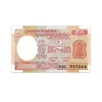 India 2 Rupees 1977-1978 IG PATEL P-79c