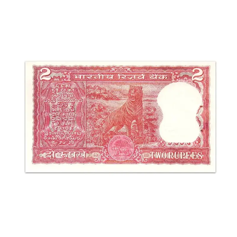 India 2 Rupees 1980 IG Patel A Inset P-53e