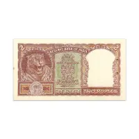 India 2 Rupees 1962 PC Bhattacharya P-30
