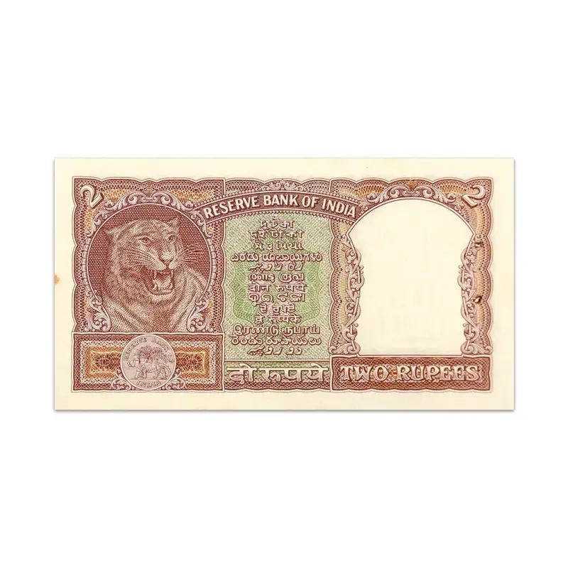 India 2 Rupees 1962 PC Bhattacharya P-30