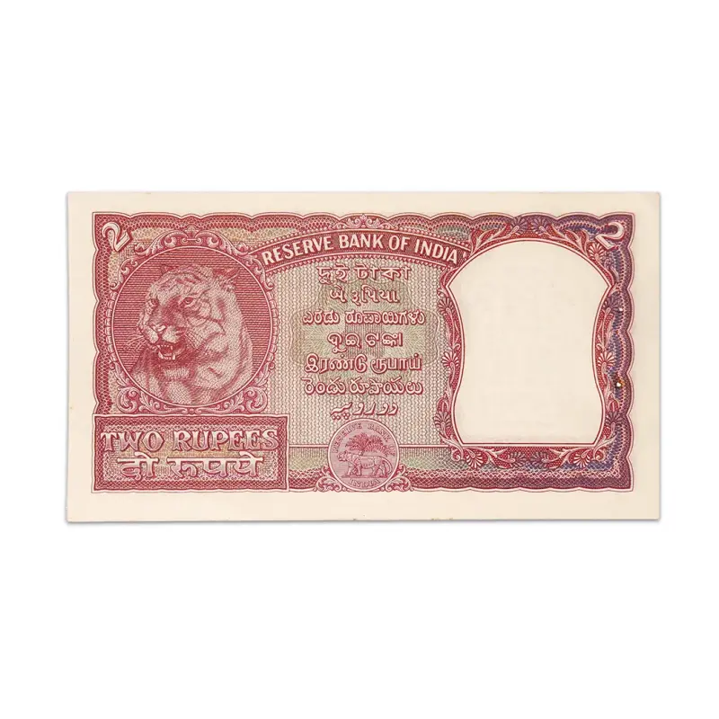 India 2 Rupees 1957 HVR Iyengar P-29b