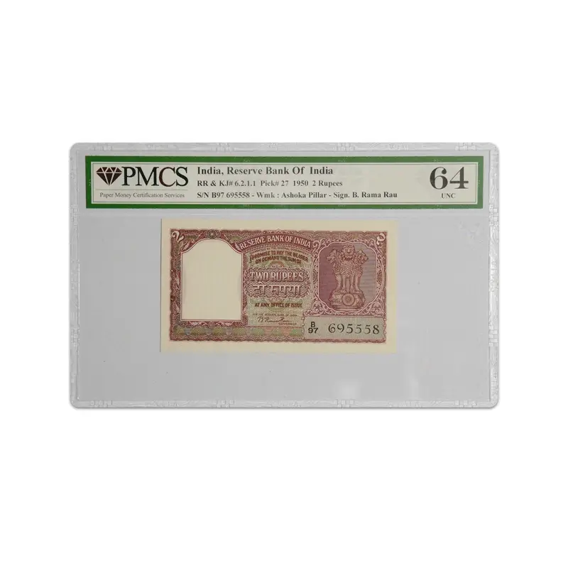 India’s Rare First 2 Rupees Note 1950 B Rama Rau P-27