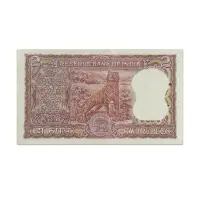India 2 Rupees Diamond Issue 1967 PC Bhattacharya P-51a