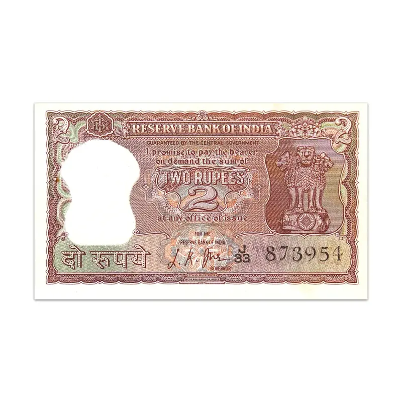 India 2 Rupees Diamond Issue 1968 LK Jha P-51b