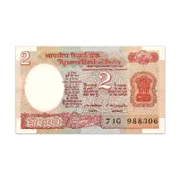 India 2 Rupees 1977 M NARASHIMHAM P-79b