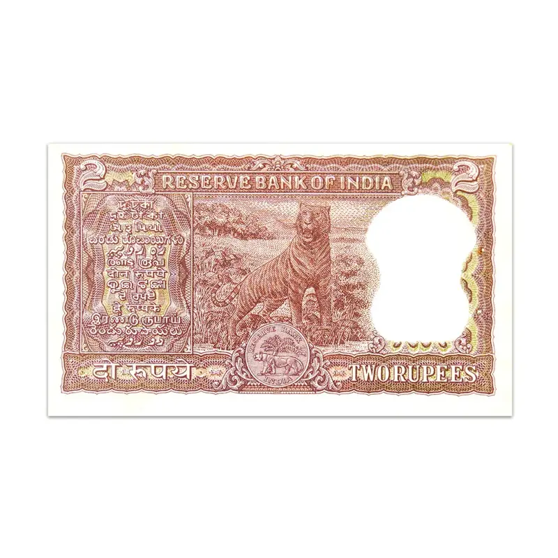 India 2 Rupees Diamond Issue 1968 LK Jha P-51b