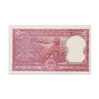 India 2 Rupees 1976 KR Puri A Inset P-53c