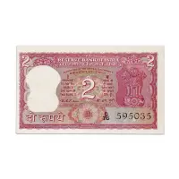 India 2 Rupees 1976 KR Puri A Inset P-53c