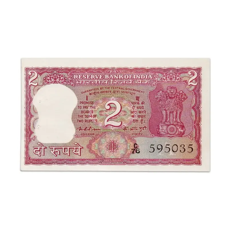India 2 Rupees 1976 KR Puri A Inset P-53c