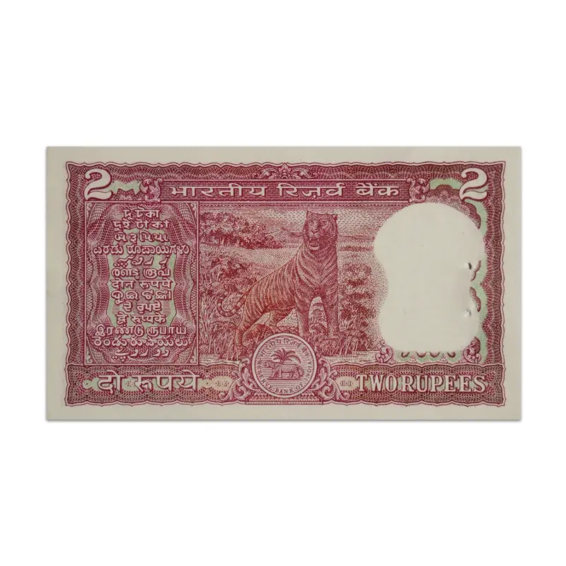 India 2 Rupees 1990 S Venkitaramanan B Inset P-53Ae
