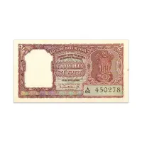 India 2 Rupees 1962 PC Bhattacharya P-30