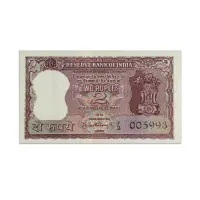 India 2 Rupees Diamond Issue 1967 PC Bhattacharya P-51a