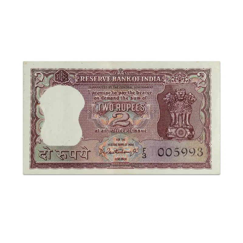 India 2 Rupees Diamond Issue 1967 PC Bhattacharya P-51a