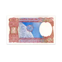 India 2 Rupees 1977-1978 IG PATEL P-79c