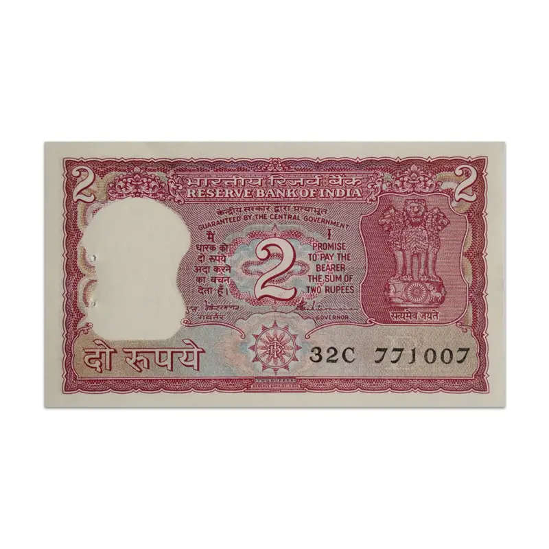 India 2 Rupees 1990 S Venkitaramanan B Inset P-53Ae
