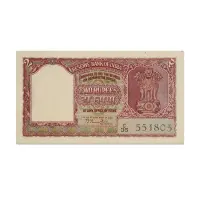 India's First 2 Rupees Note 1950 B Rama Rau P-27 Rare