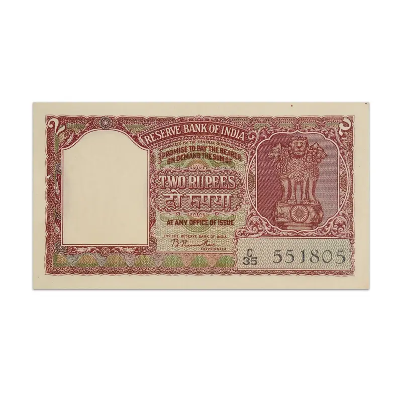 India's First 2 Rupees Note 1950 B Rama Rau P-27 Rare