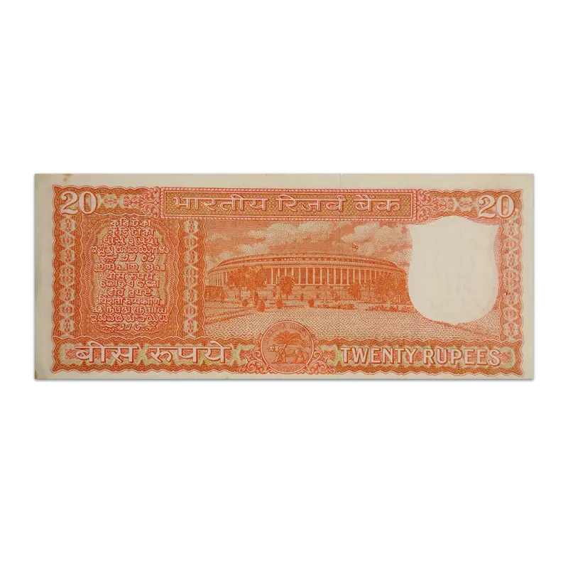 India’s First 20 Rupees 1972 S Jagannathan First Issue P61a