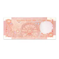 India 20 Rupees 1983 Manmohan Singh A Inset P-82f