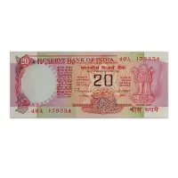 India 20 Rupees 1992 C Rangarajan P-82i