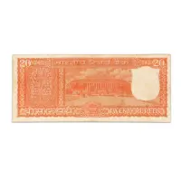 India 20 Rupees 1972 S Jagannathan P-61b