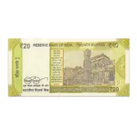 India 20 Rupees 2019 Shaktikanta Das 786 Serial
