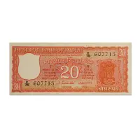 India 20 Rupees 1972 S Jagannathan P-61Aa