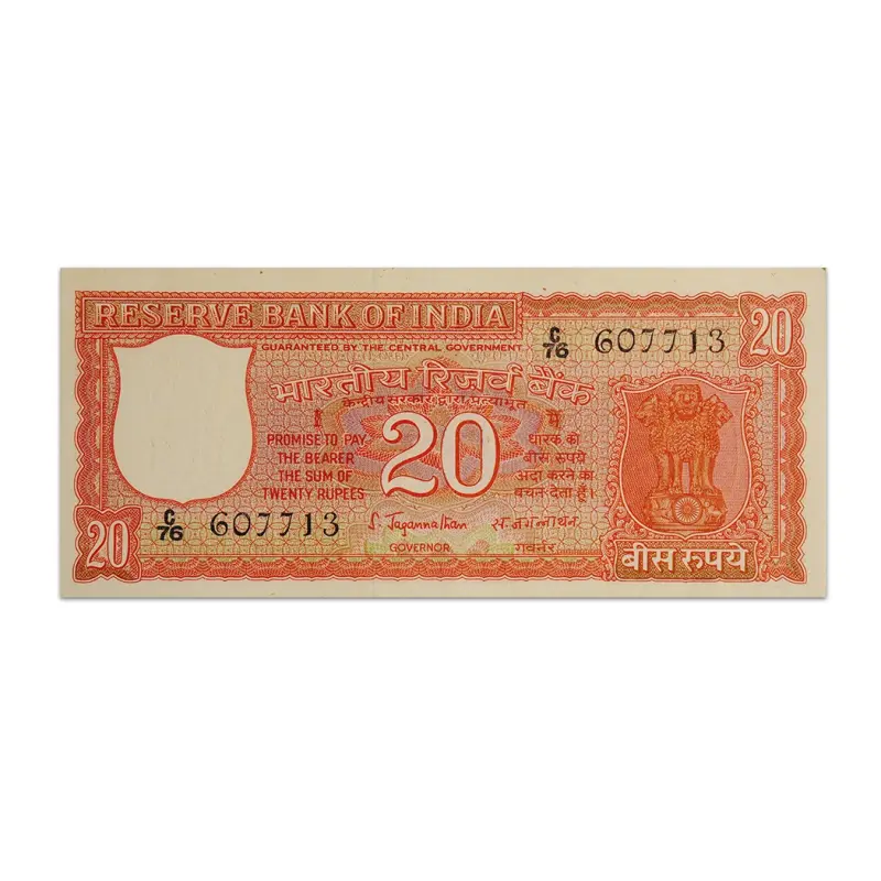 India 20 Rupees 1972 S Jagannathan P-61Aa