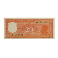 India’s First 20 Rupees 1972 S Jagannathan First Issue P61a