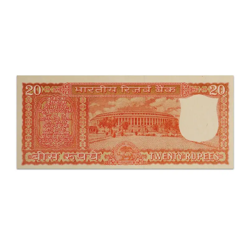 India 20 Rupees 1972 S Jagannathan P-61Aa