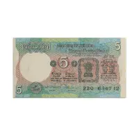 India 5 Rupees 1988 C Rangarajan P-80Q